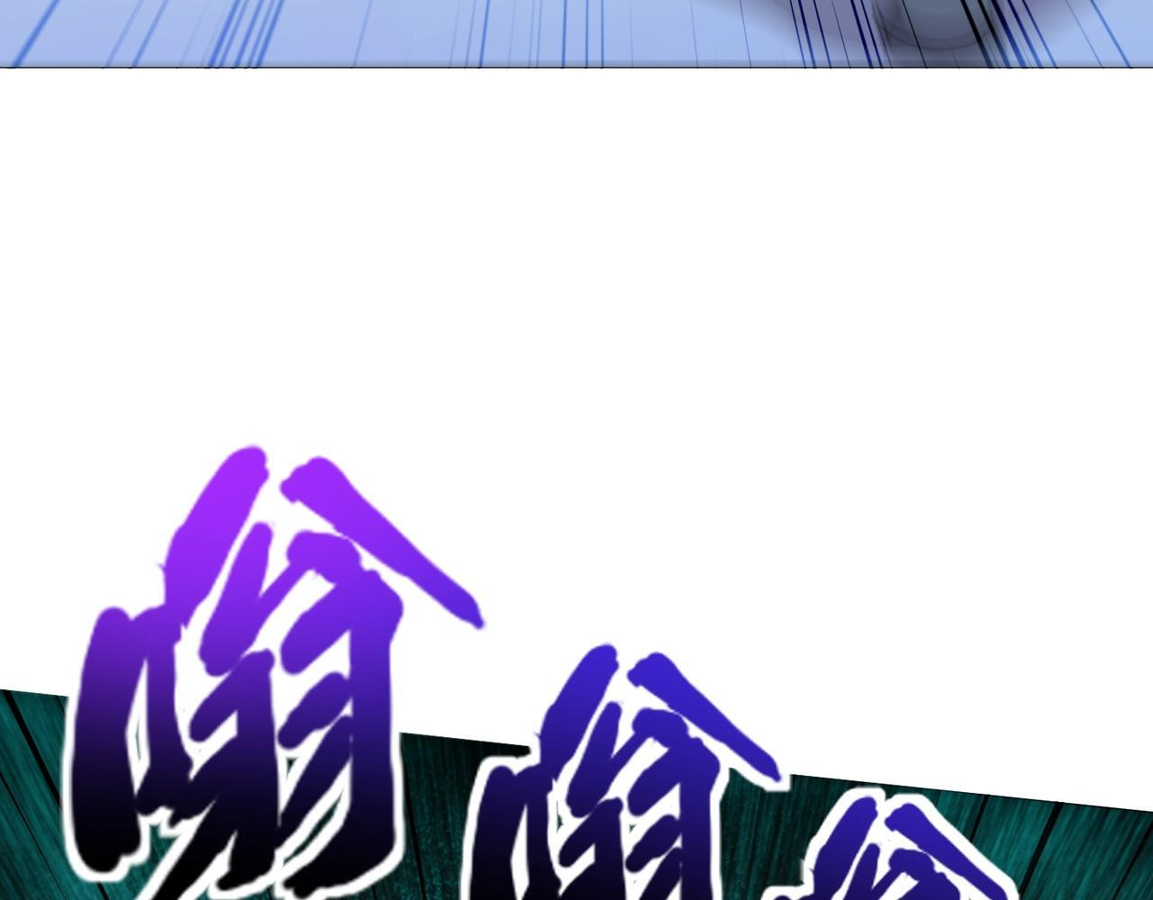 第181话 剑豪VS剑豪？！ 第60页