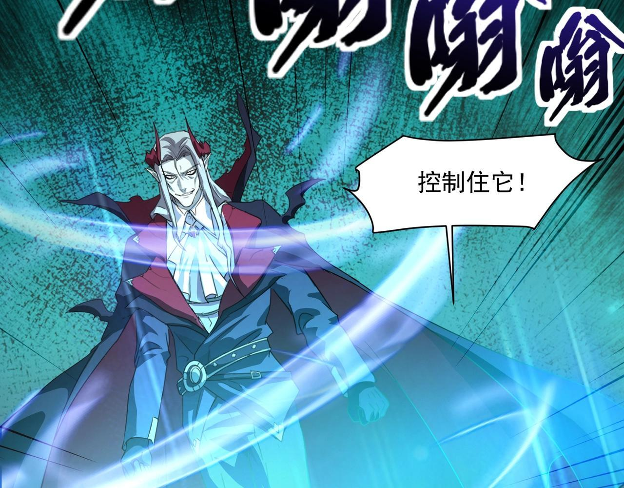 第181话 剑豪VS剑豪？！ 第61页