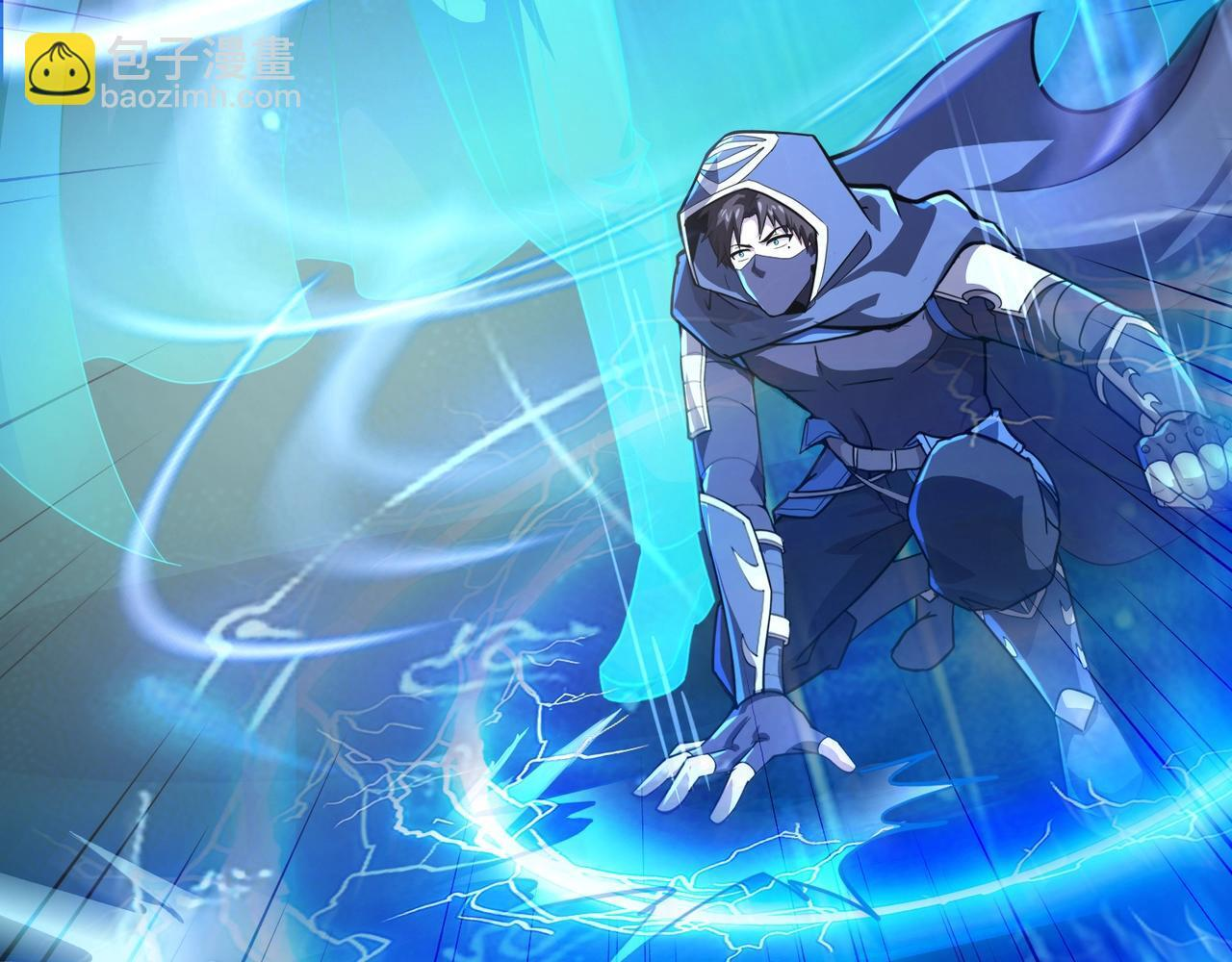 第181话 剑豪VS剑豪？！ 第62页