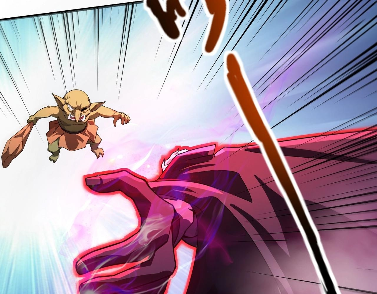 第181话 剑豪VS剑豪？！ 第64页