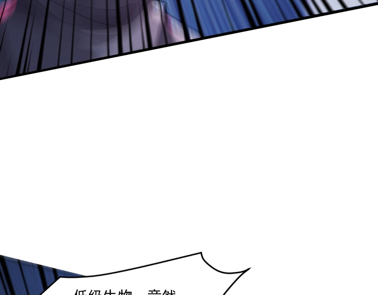 第181话 剑豪VS剑豪？！ 第66页