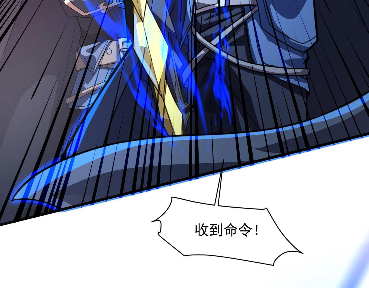 第181话 剑豪VS剑豪？！ 第72页