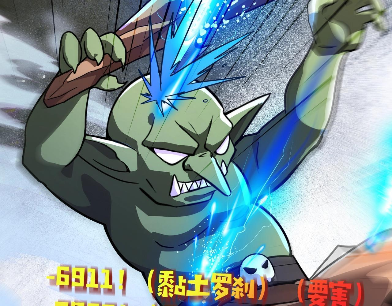 第181话 剑豪VS剑豪？！ 第74页