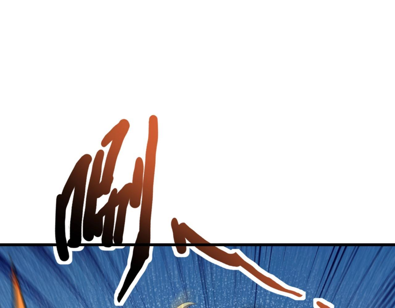 第181话 剑豪VS剑豪？！ 第83页