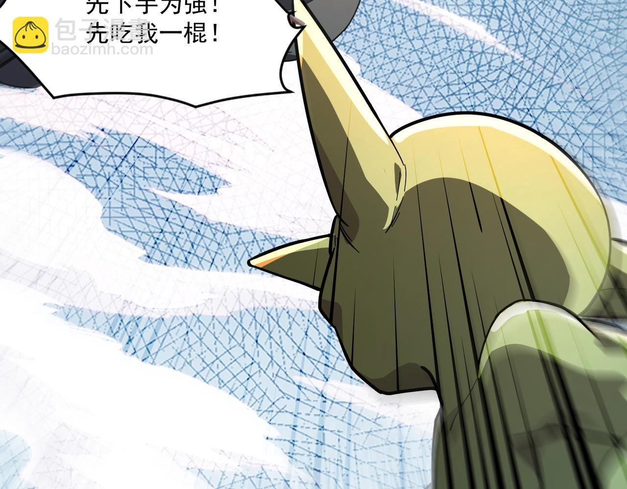 第181话 剑豪VS剑豪？！ 第85页