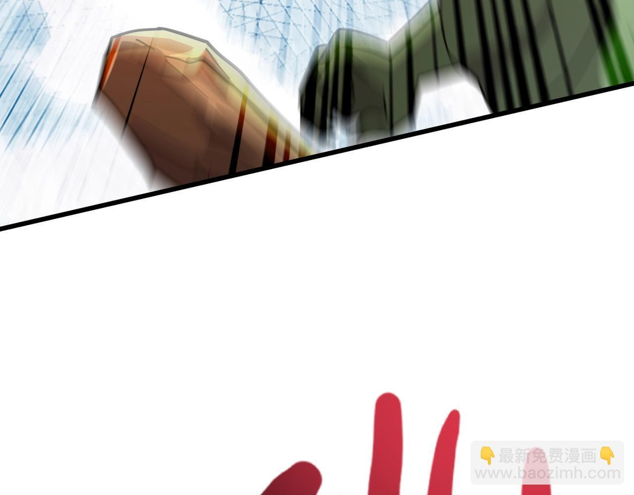 第181话 剑豪VS剑豪？！ 第86页