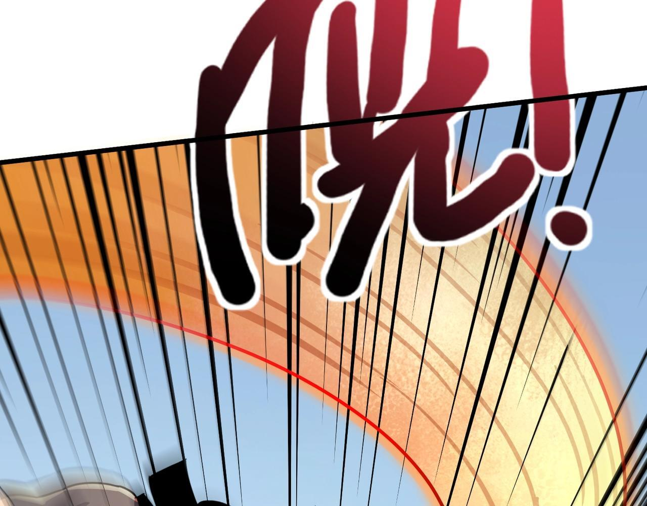 第181话 剑豪VS剑豪？！ 第87页