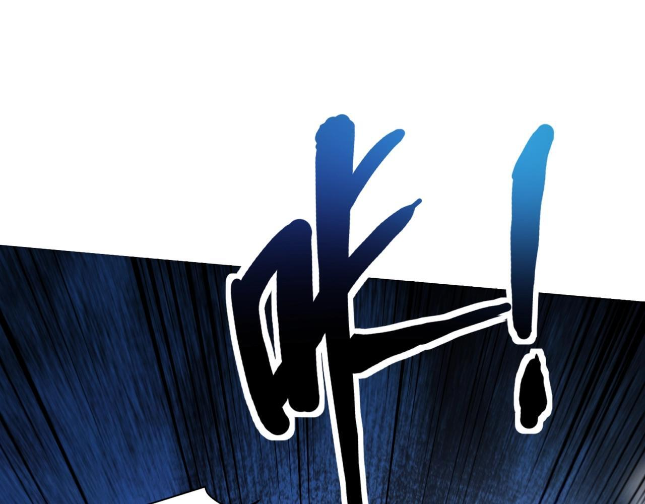 第181话 剑豪VS剑豪？！ 第97页
