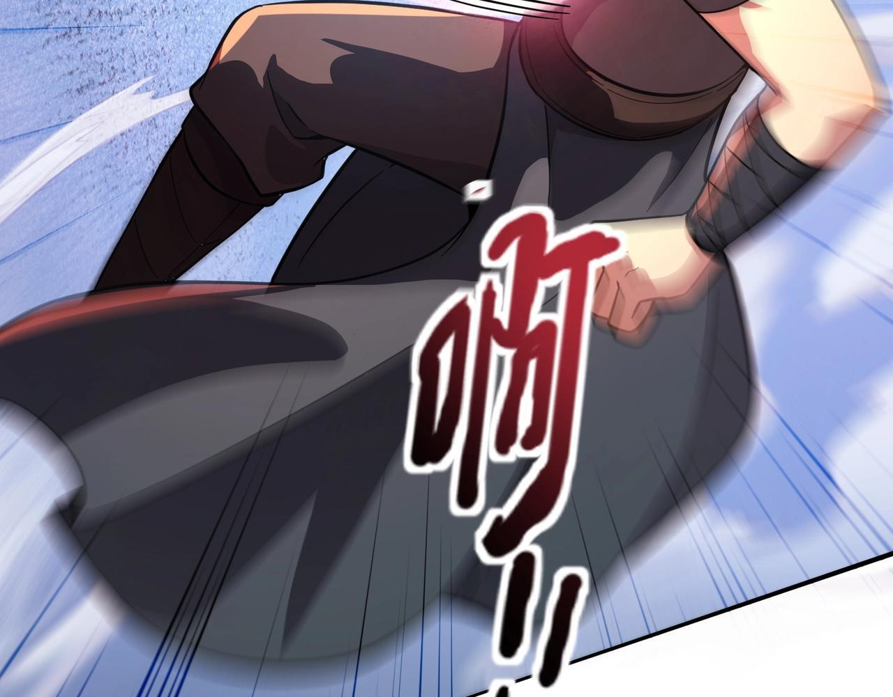 第181话 剑豪VS剑豪？！ 第99页