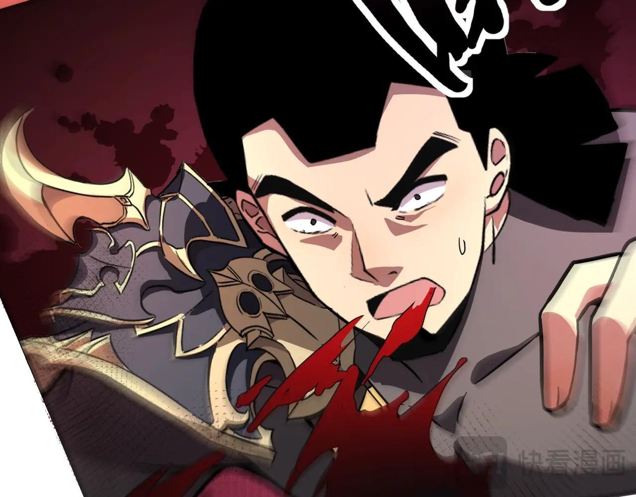 第181话 剑豪VS剑豪？！ 第103页