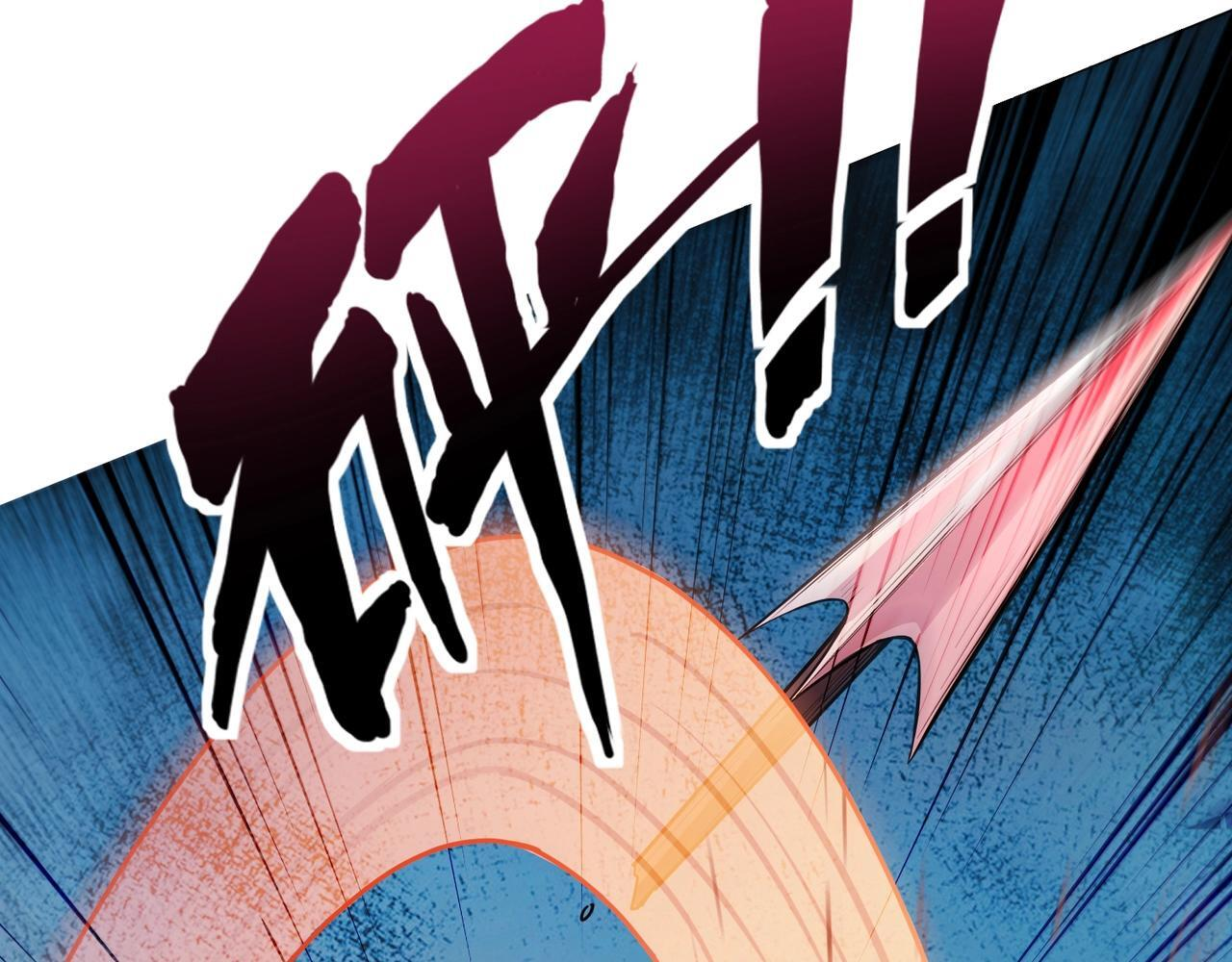 第181话 剑豪VS剑豪？！ 第109页