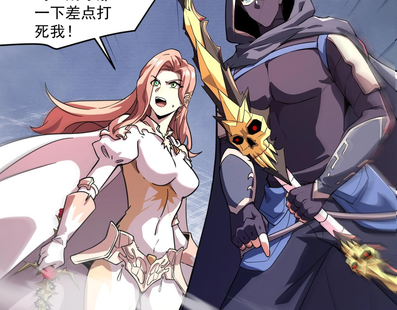 第181话 剑豪VS剑豪？！ 第113页