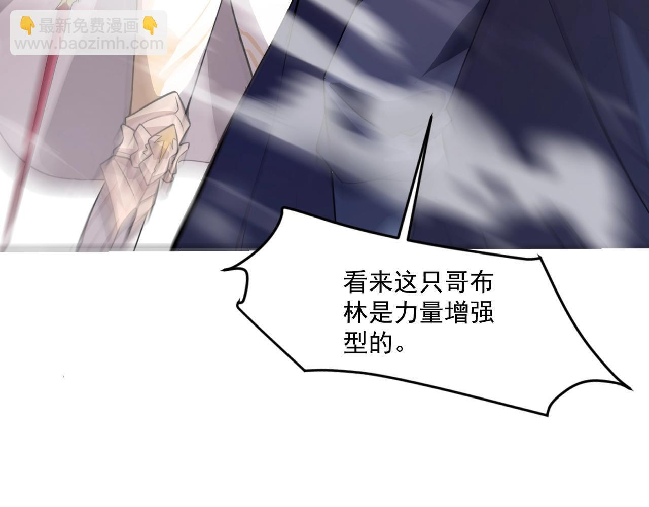 第181话 剑豪VS剑豪？！ 第114页