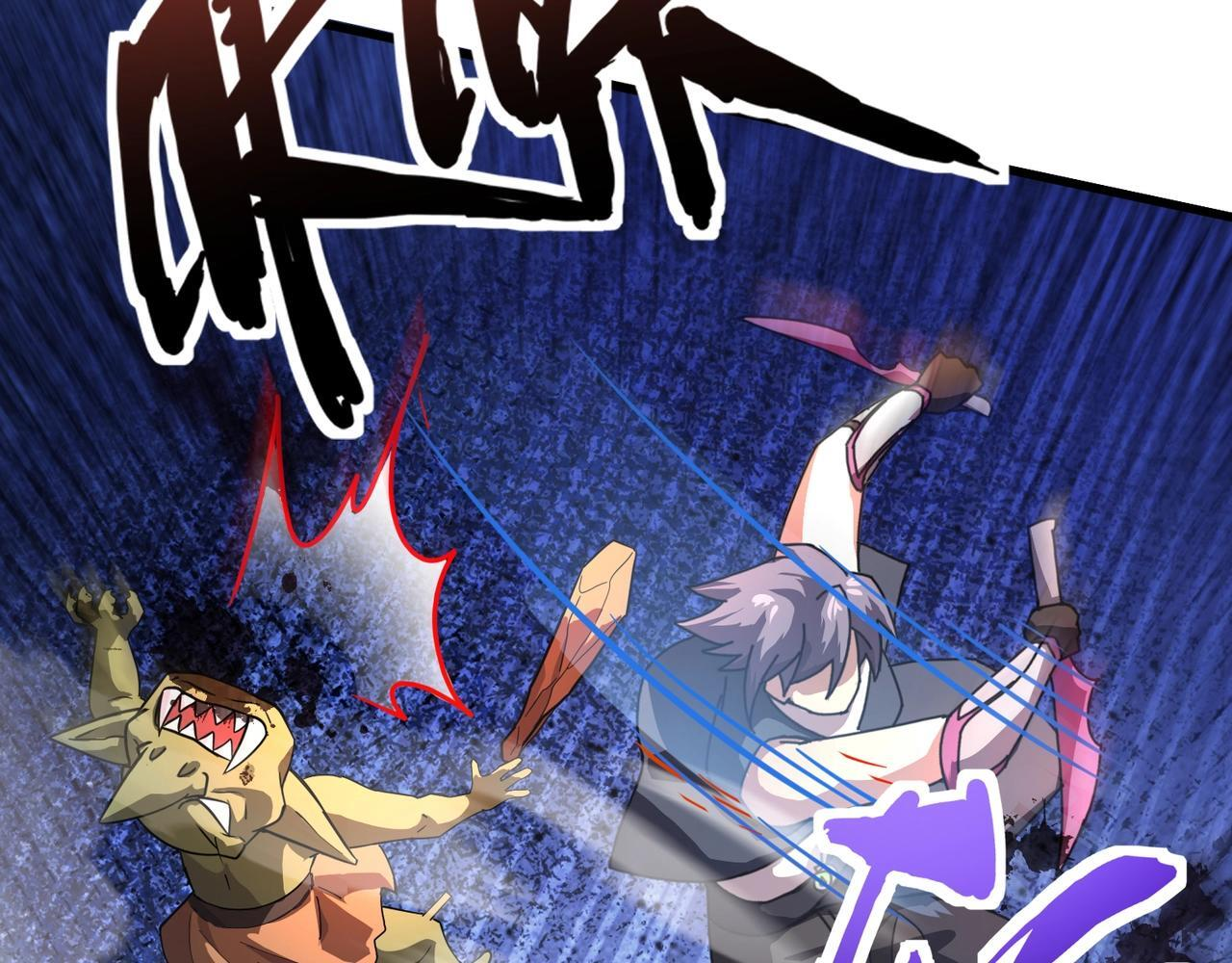 第181话 剑豪VS剑豪？！ 第120页