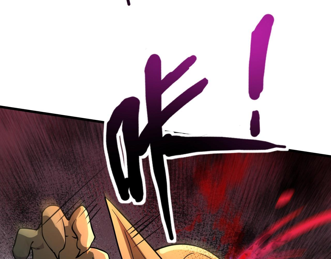 第181话 剑豪VS剑豪？！ 第123页