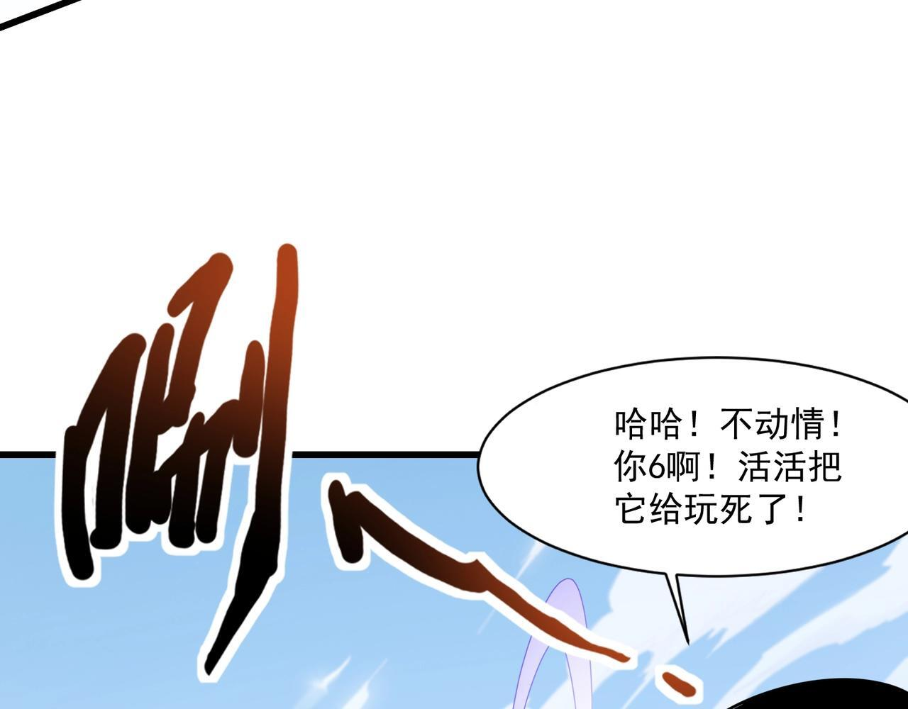 第181话 剑豪VS剑豪？！ 第126页