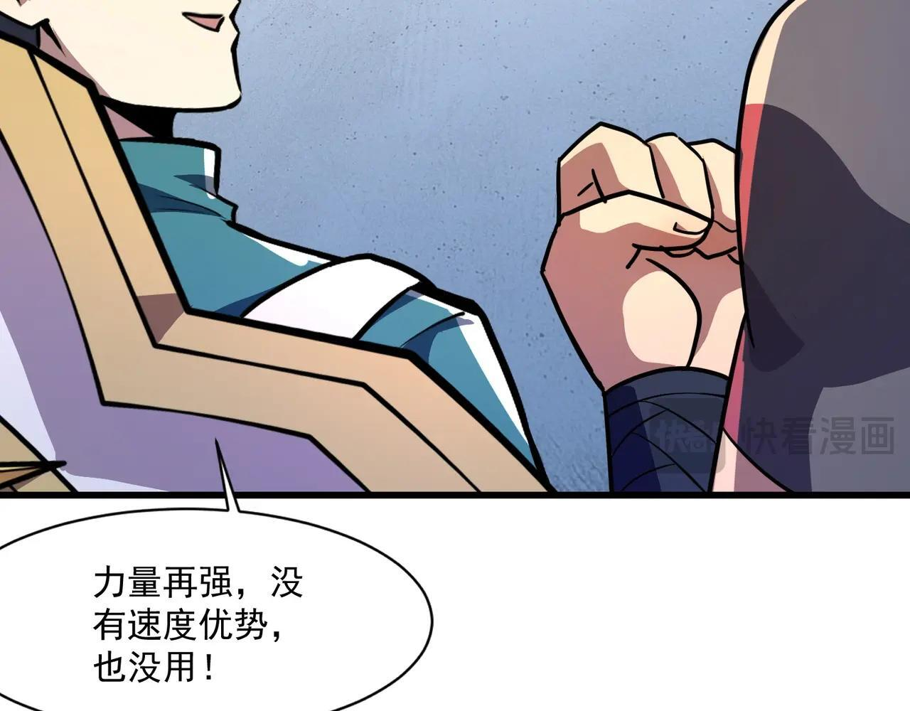 第181话 剑豪VS剑豪？！ 第128页