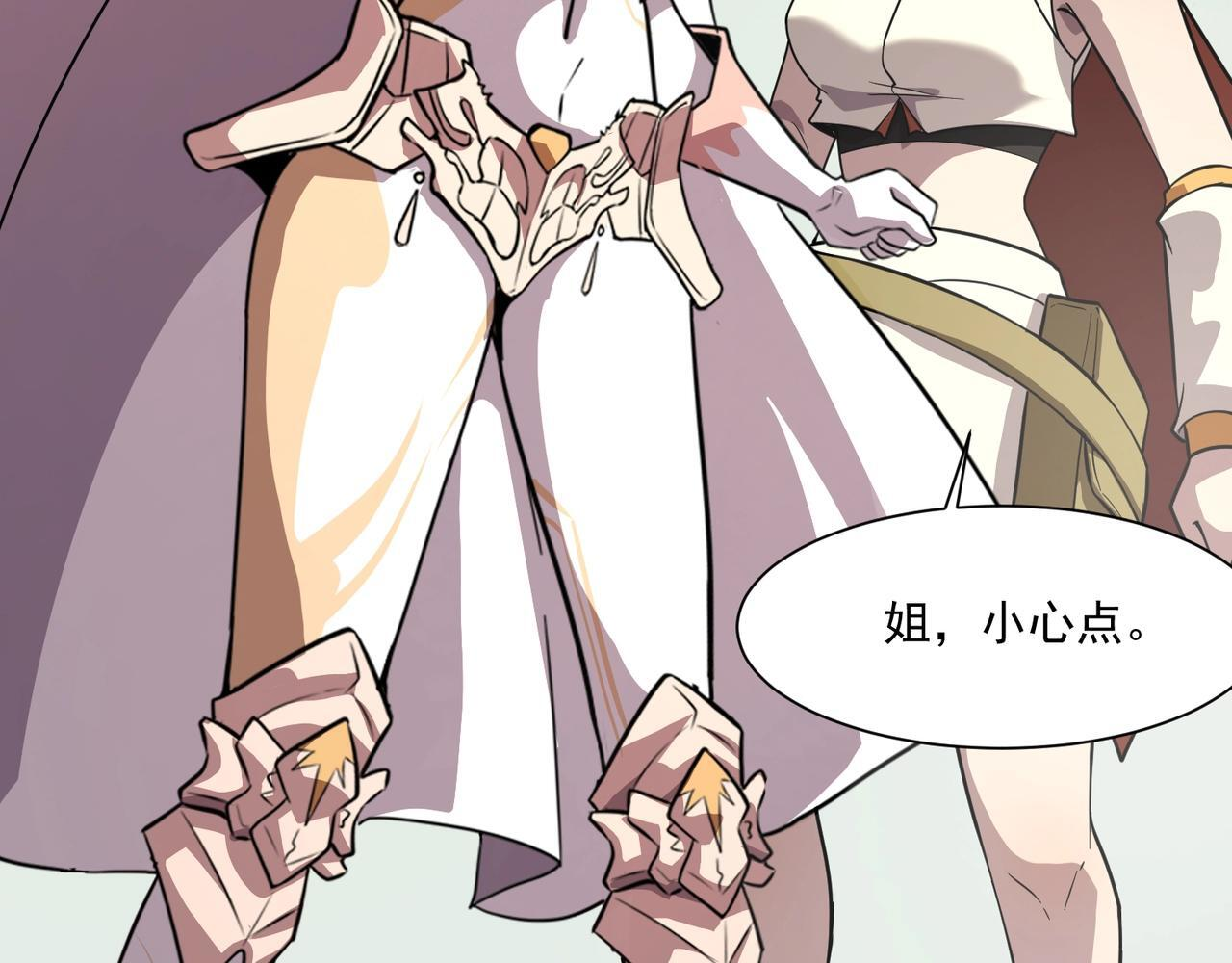 第181话 剑豪VS剑豪？！ 第148页