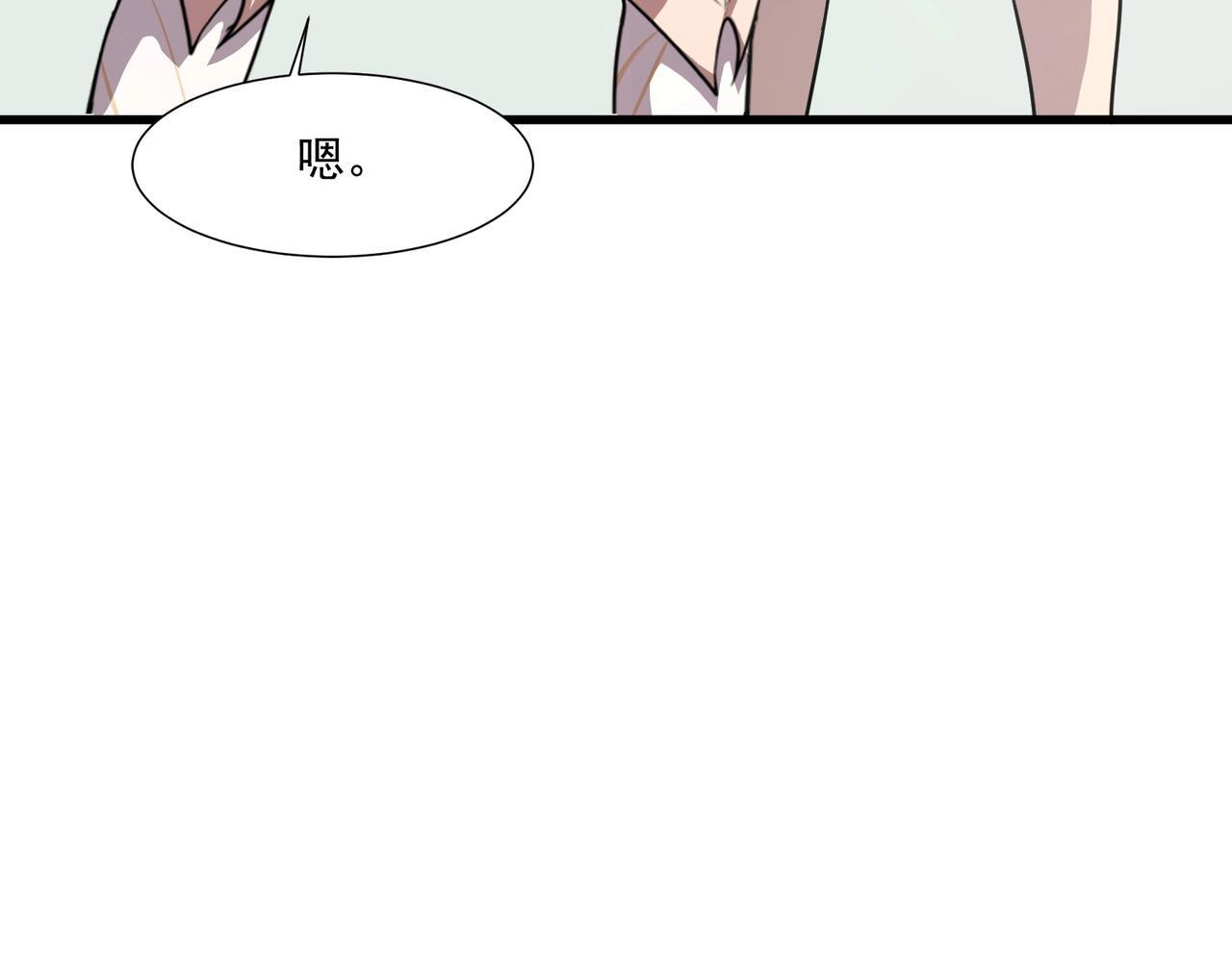 第181话 剑豪VS剑豪？！ 第149页