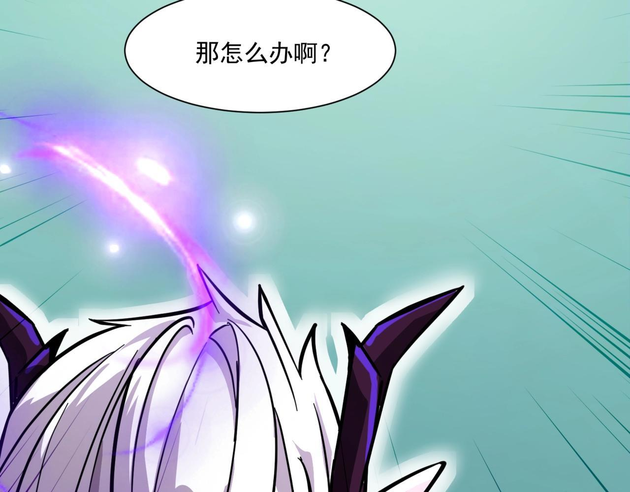 第182话 六个剑豪是什么体验？！ 第6页