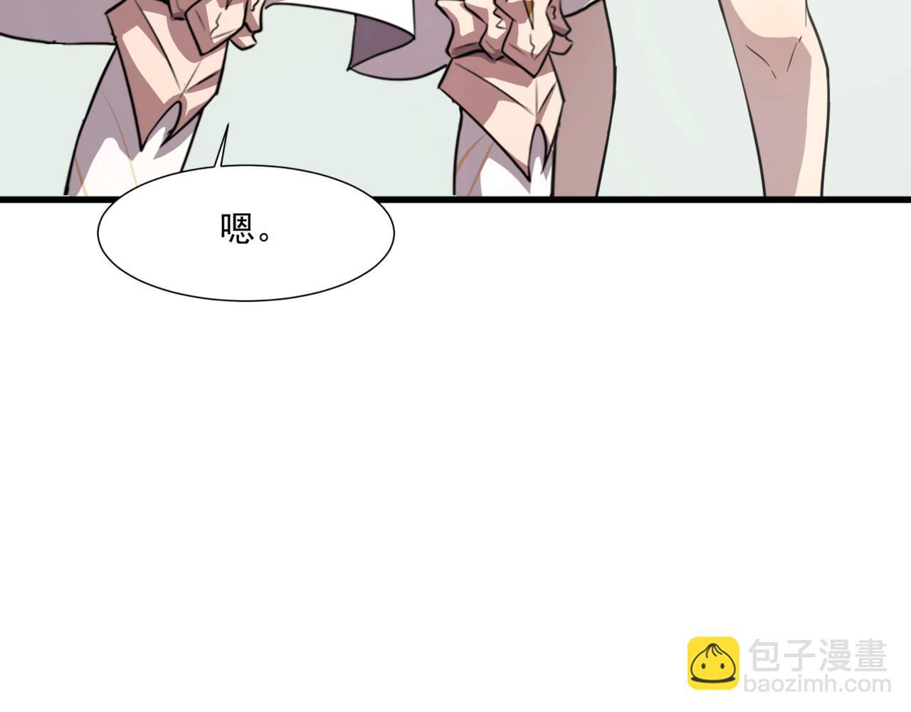 第182话 六个剑豪是什么体验？！ 第11页
