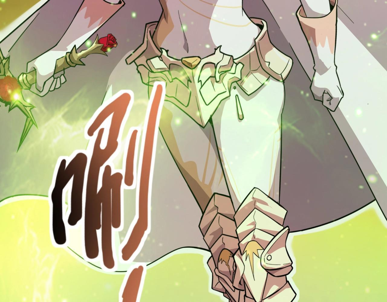 第182话 六个剑豪是什么体验？！ 第14页