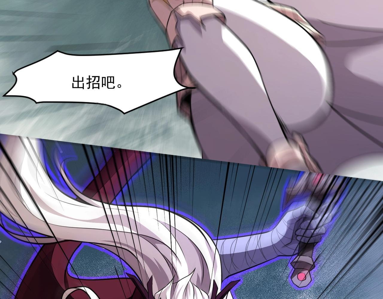 第182话 六个剑豪是什么体验？！ 第29页