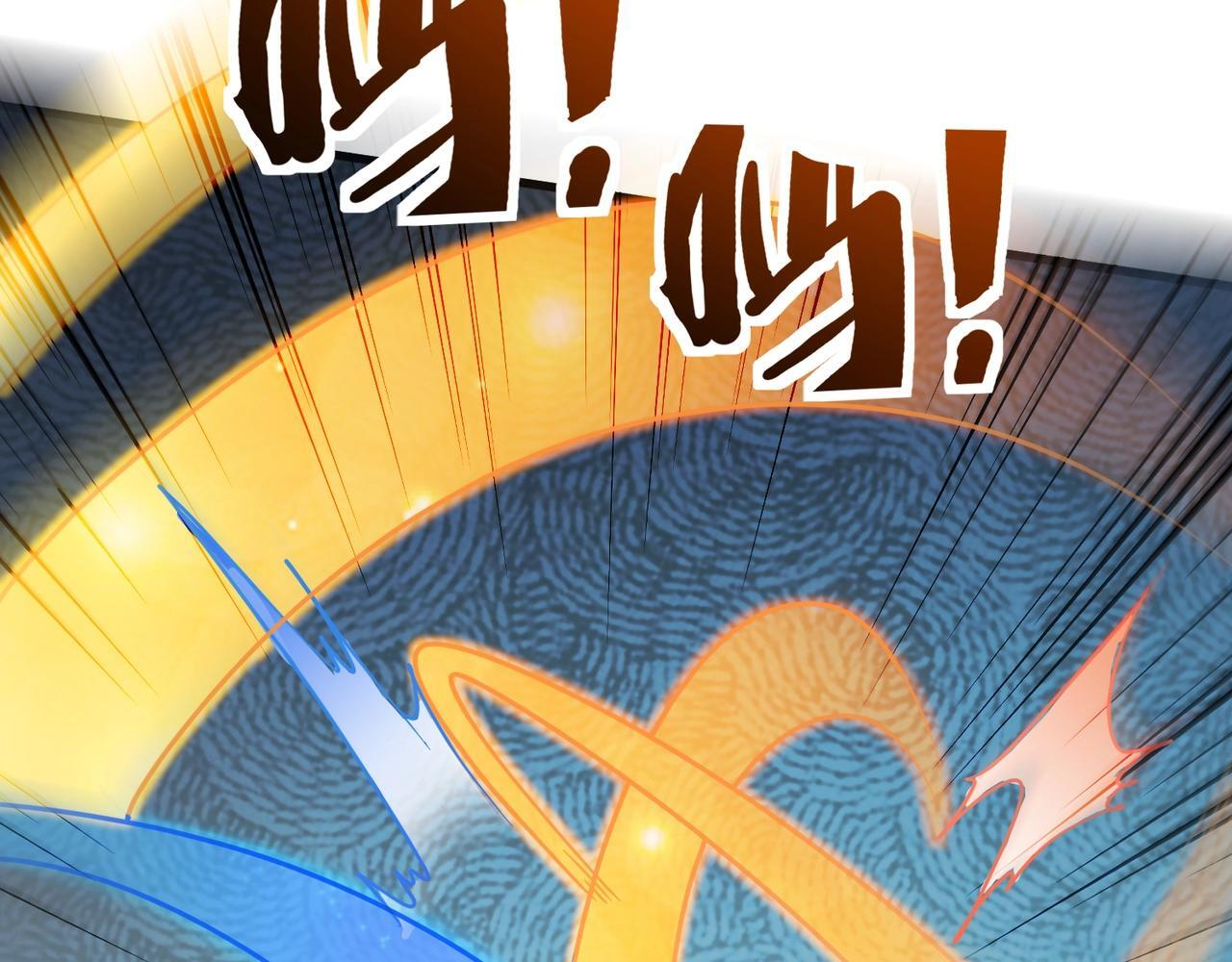 第182话 六个剑豪是什么体验？！ 第32页
