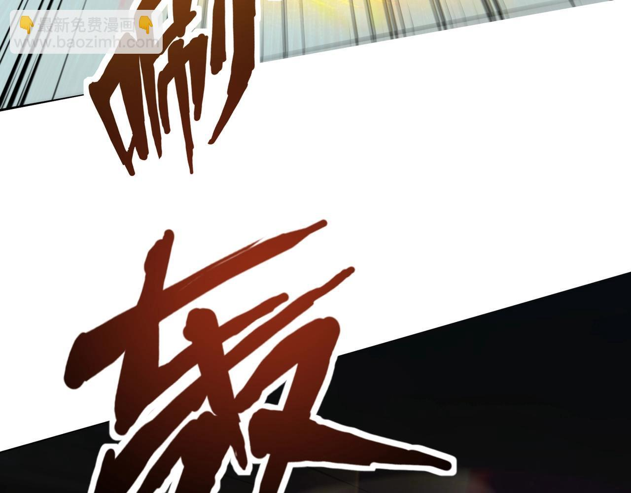 第182话 六个剑豪是什么体验？！ 第38页