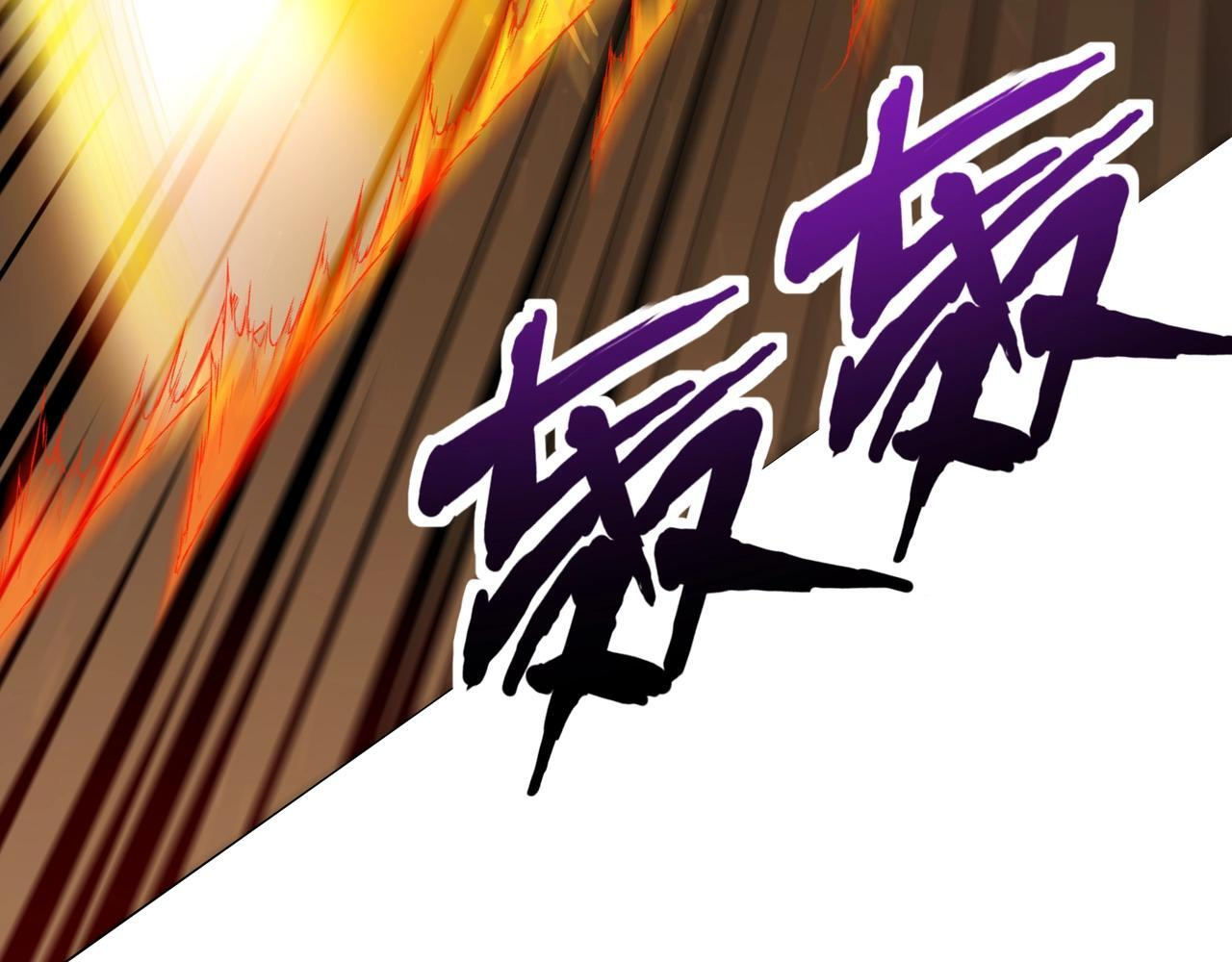 第182话 六个剑豪是什么体验？！ 第41页