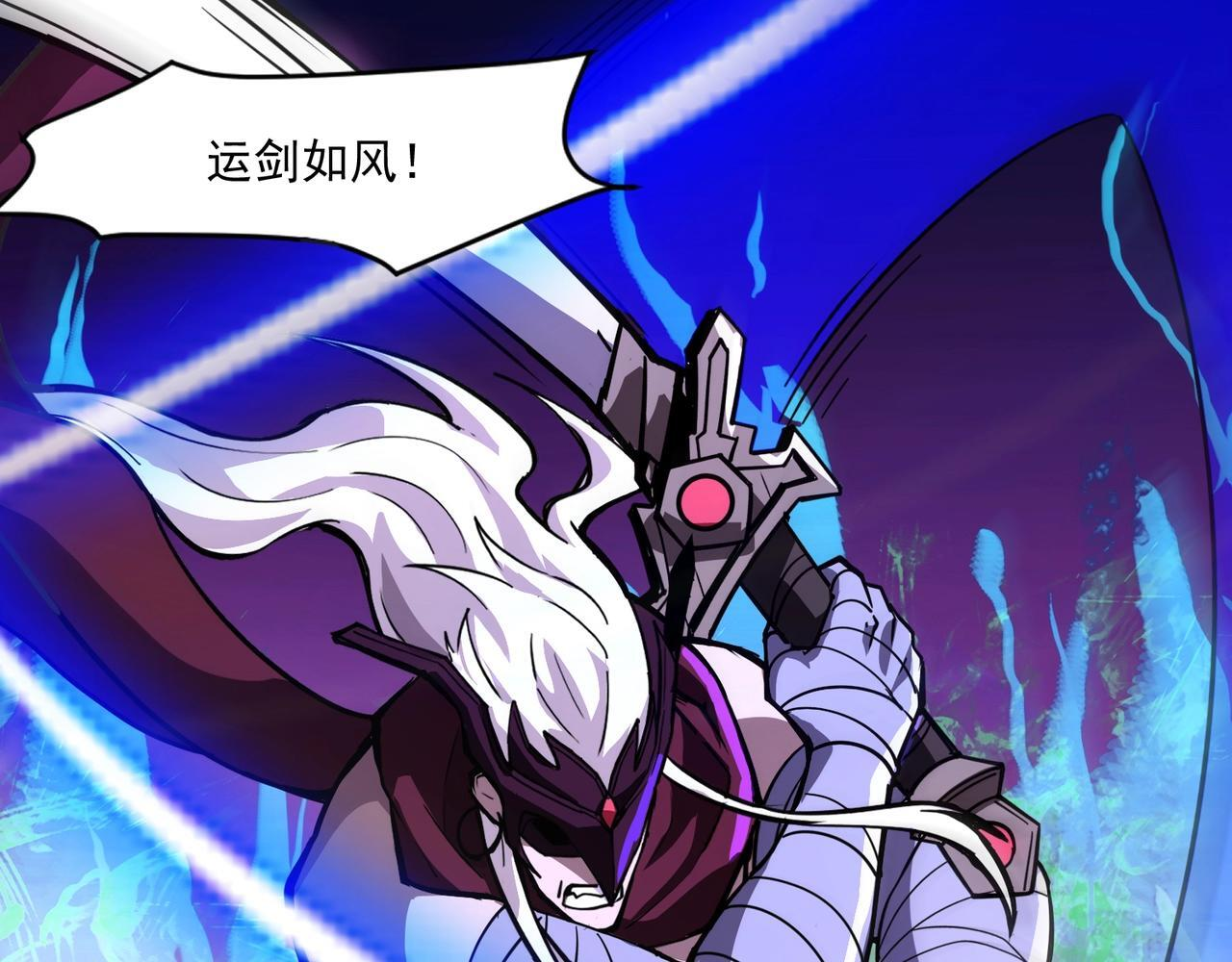 第182话 六个剑豪是什么体验？！ 第47页