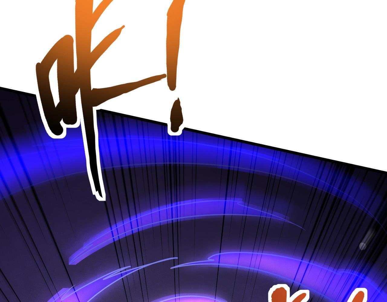 第182话 六个剑豪是什么体验？！ 第56页