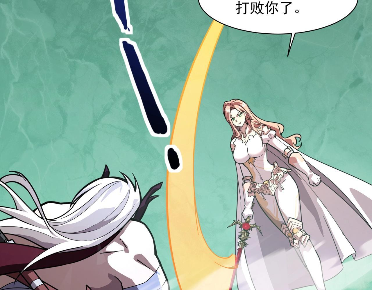 第182话 六个剑豪是什么体验？！ 第60页