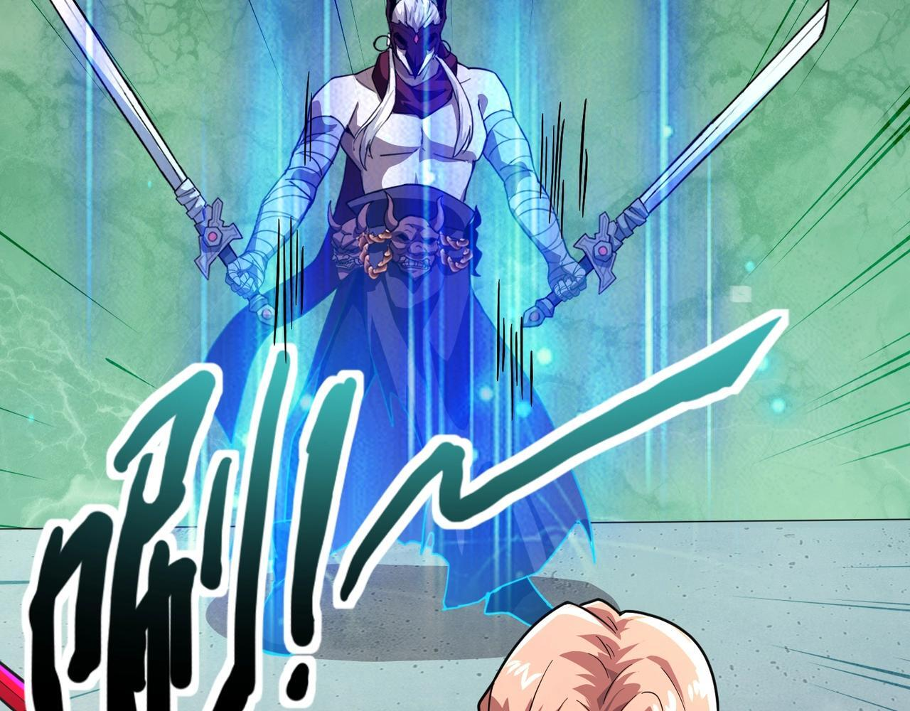 第182话 六个剑豪是什么体验？！ 第64页