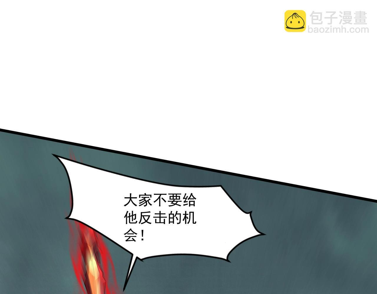 第182话 六个剑豪是什么体验？！ 第69页