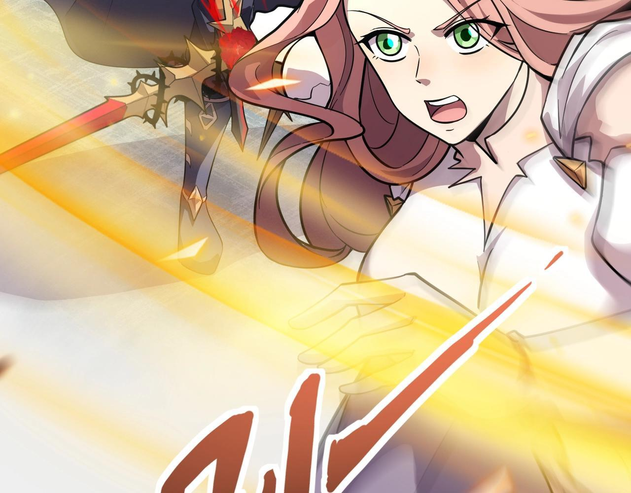 第182话 六个剑豪是什么体验？！ 第71页