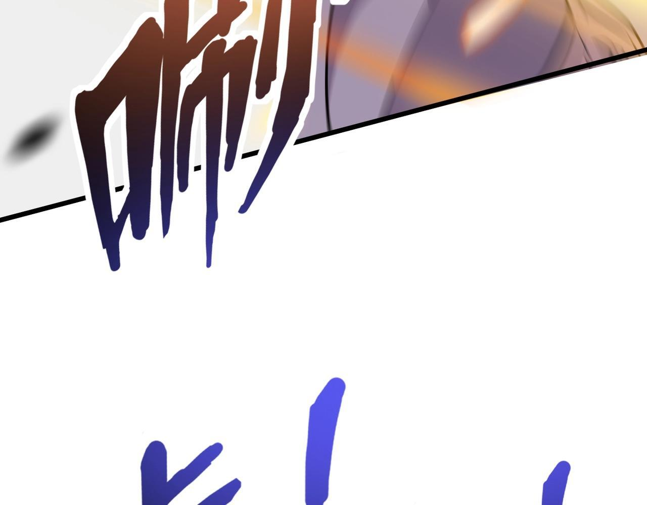 第182话 六个剑豪是什么体验？！ 第72页