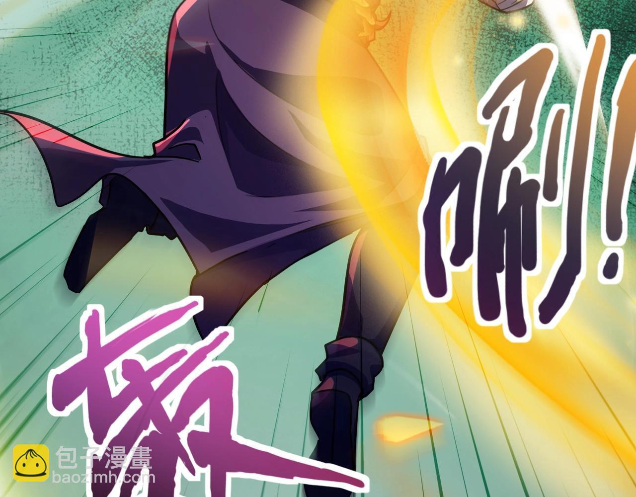 第182话 六个剑豪是什么体验？！ 第74页
