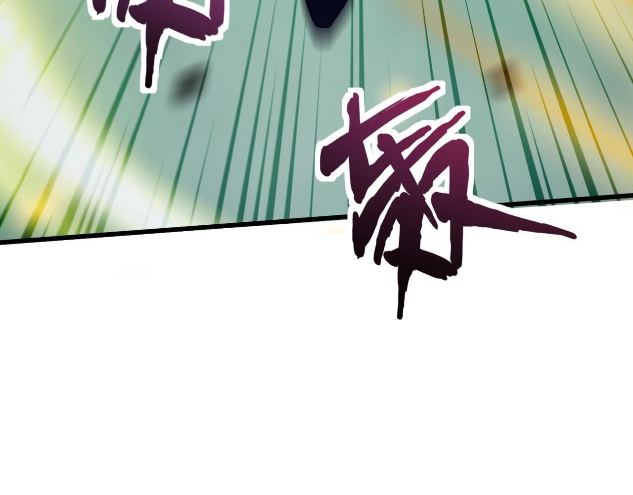 第182话 六个剑豪是什么体验？！ 第75页