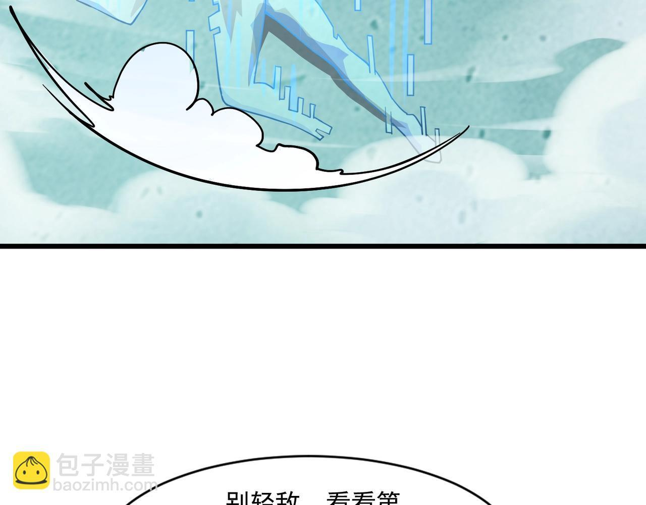 第182话 六个剑豪是什么体验？！ 第78页