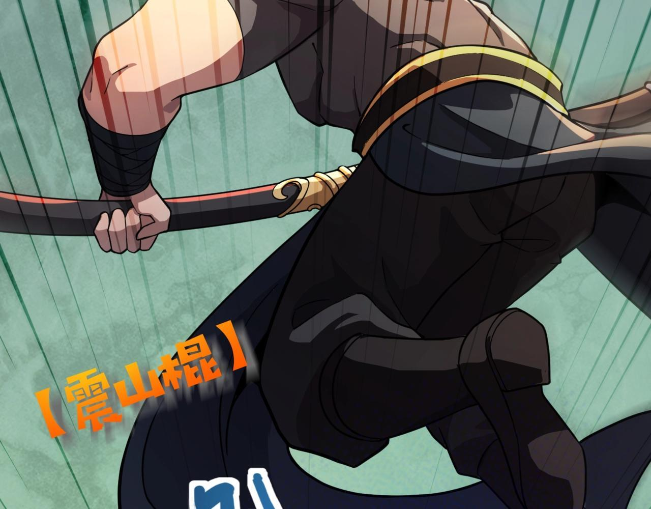 第182话 六个剑豪是什么体验？！ 第83页
