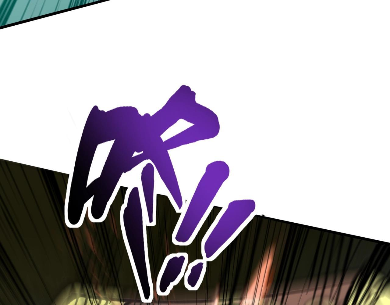 第182话 六个剑豪是什么体验？！ 第86页