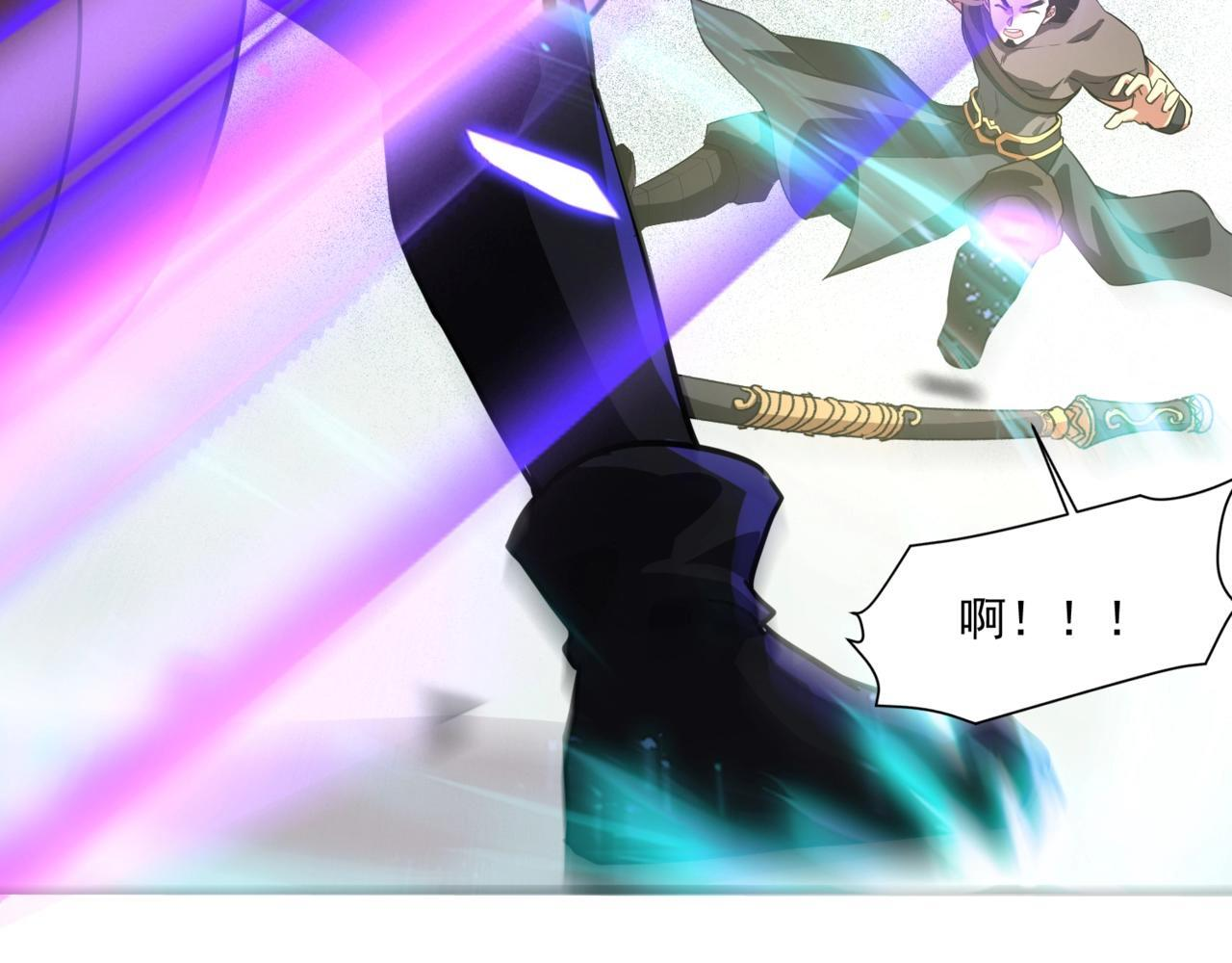 第182话 六个剑豪是什么体验？！ 第91页