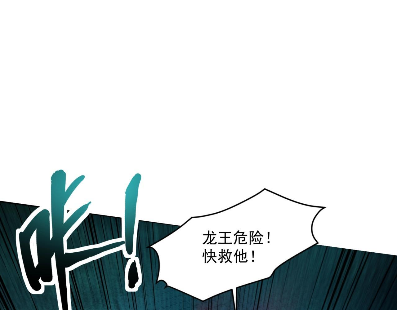 第182话 六个剑豪是什么体验？！ 第92页