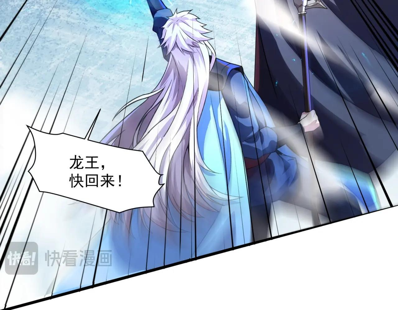 第182话 六个剑豪是什么体验？！ 第95页