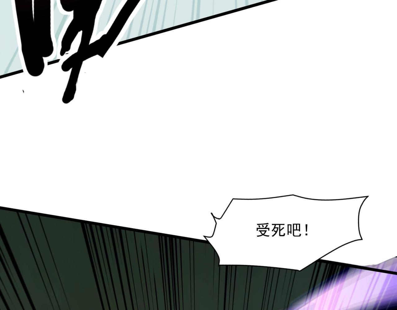 第182话 六个剑豪是什么体验？！ 第102页