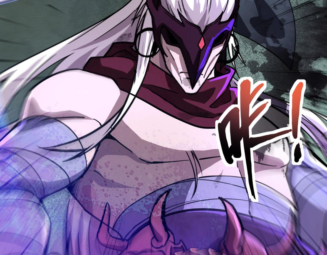 第182话 六个剑豪是什么体验？！ 第104页