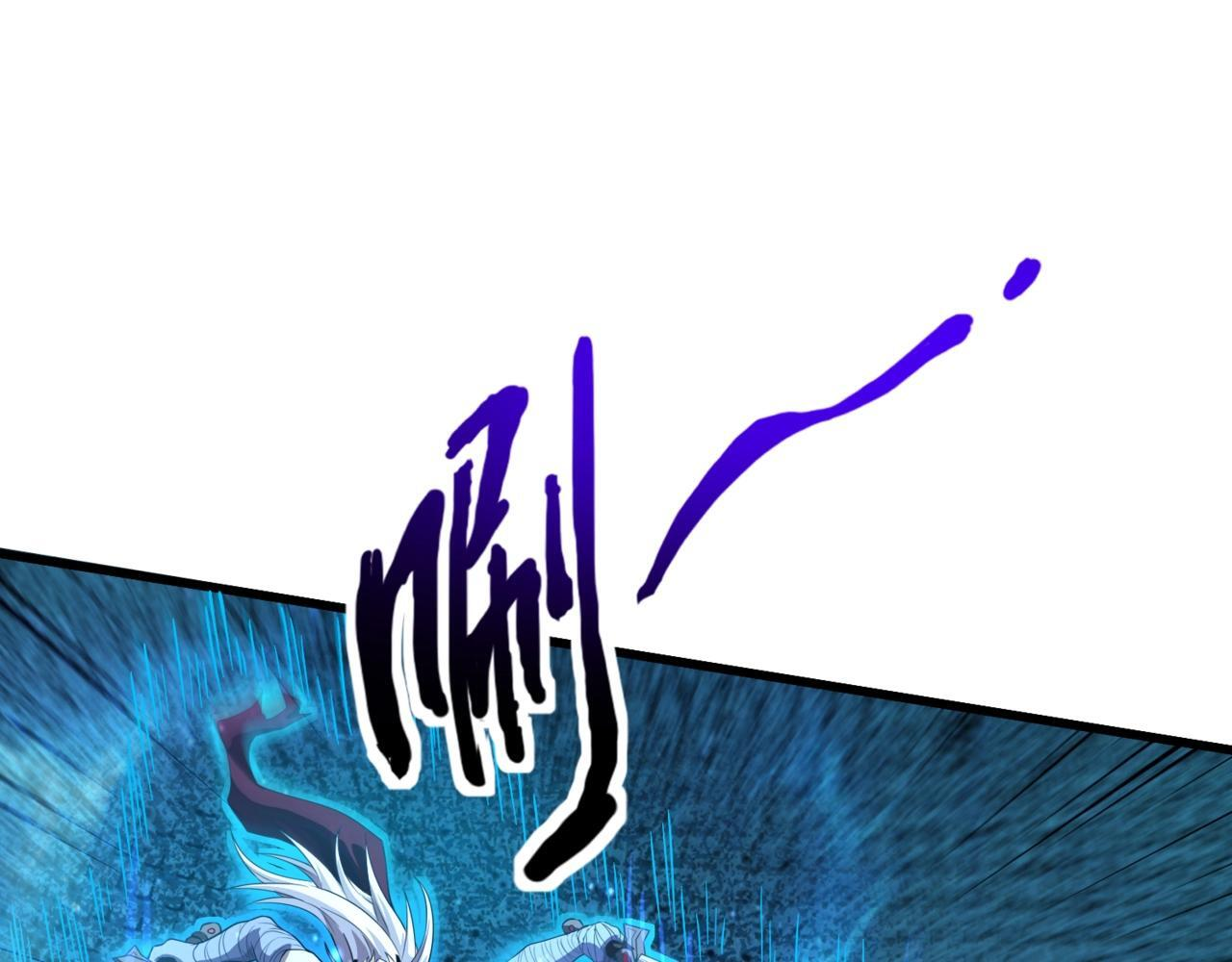 第182话 六个剑豪是什么体验？！ 第116页