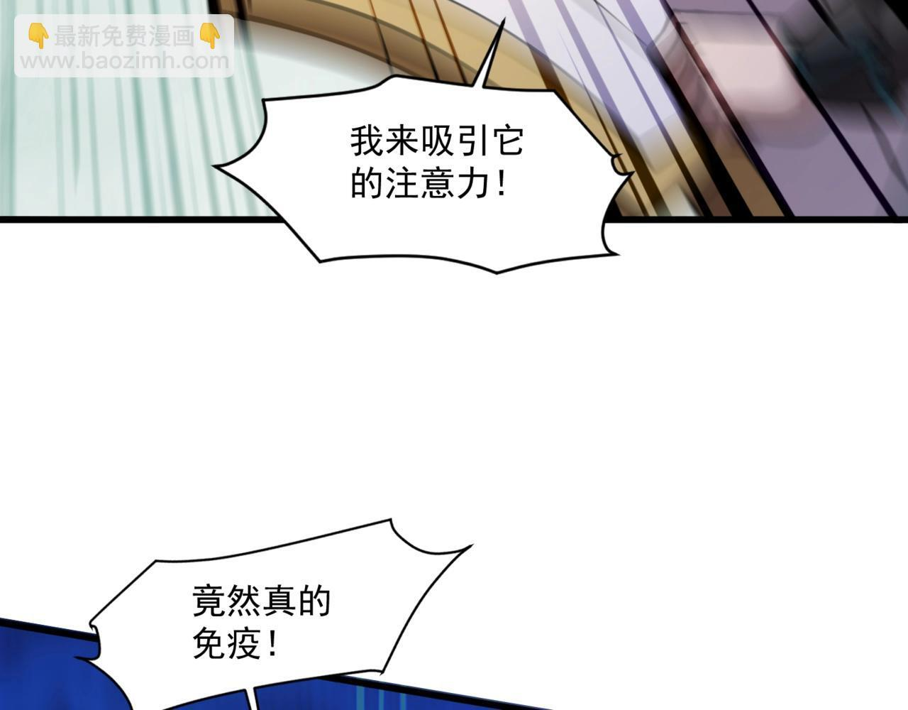第182话 六个剑豪是什么体验？！ 第122页