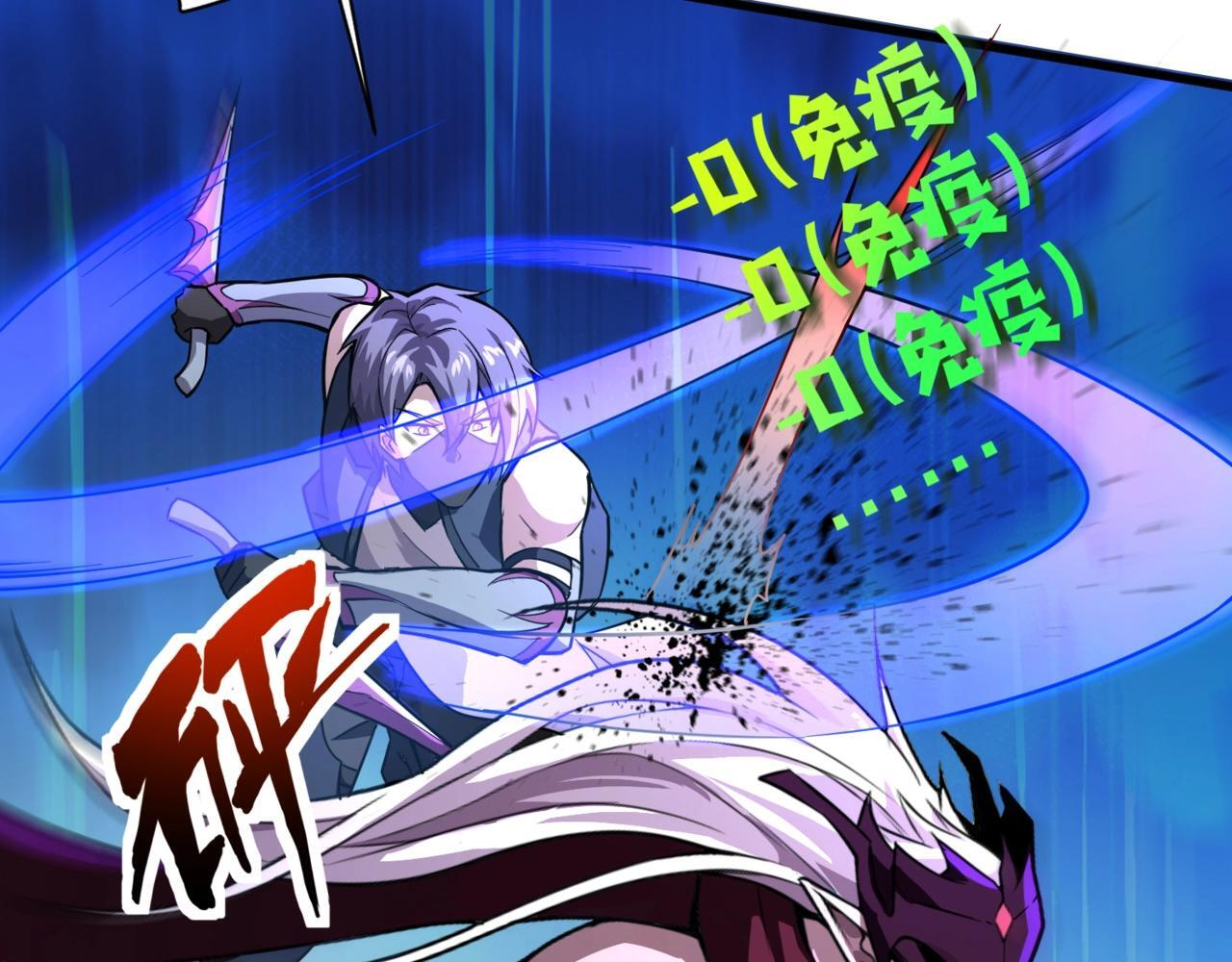 第182话 六个剑豪是什么体验？！ 第123页